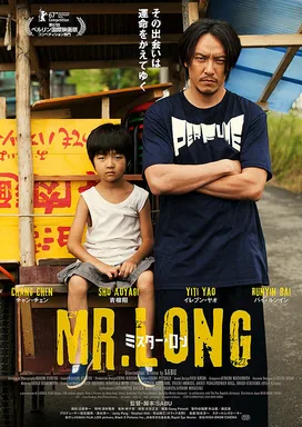 Mr. Long poster