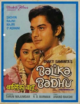 Balika Badhu poster