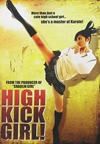 High Kick Girl! poster