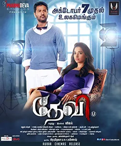 Devi poster