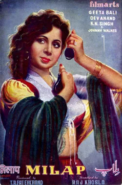 Milap poster