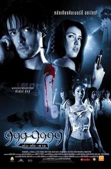 999-9999 poster