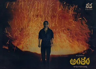 Antham poster