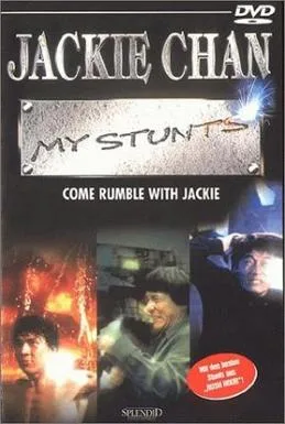 Jackie Chan: My Stunts poster
