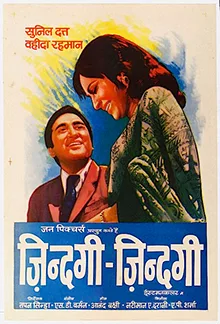Zindagi Zindagi poster