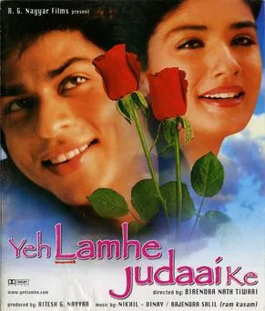 Yeh Lamhe Judaai Ke poster