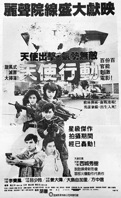 Angel poster