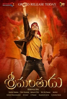 Srimanthudu poster