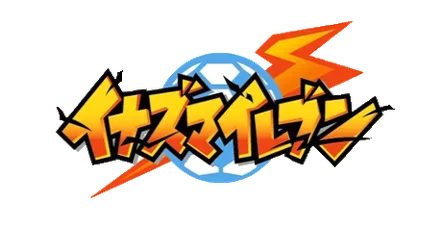 Inazuma Eleven: Saikyō Gundan Ōga Shūrai poster