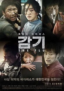 The Flu poster