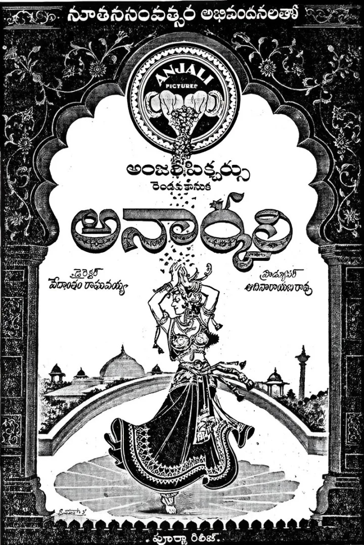 Anarkali poster