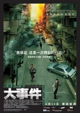 Breaking News poster