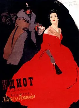 Idiot poster