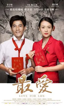 Love for Life poster