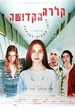 Saint Clara poster