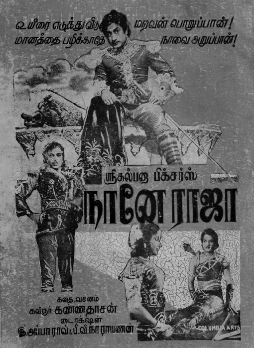 Naane Raja poster