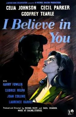 I Believe in You poster