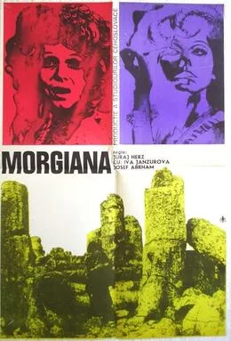 Morgiana poster