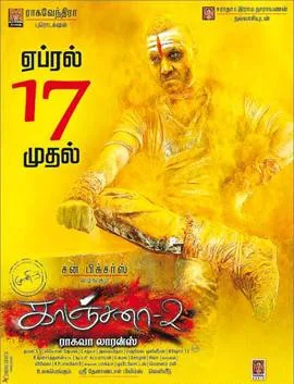Kanchana 2 poster