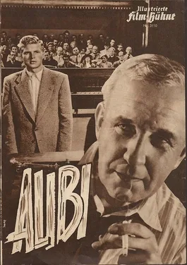 Alibi poster