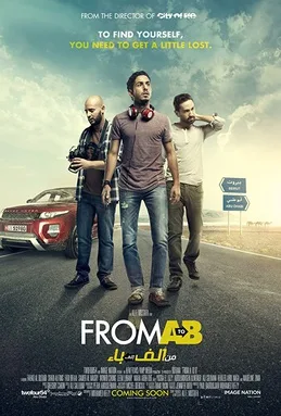 From A to B poster