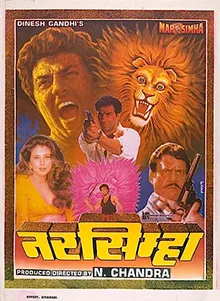 Narsimha poster