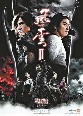 The Storm Warriors poster