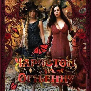 Tears for Sale poster