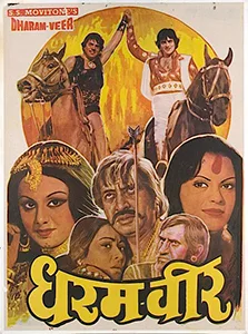 Dharam Veer poster