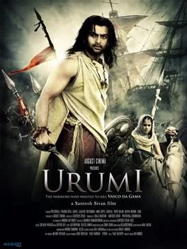 Urumi poster
