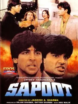 Sapoot poster