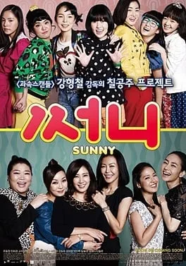 Sunny poster