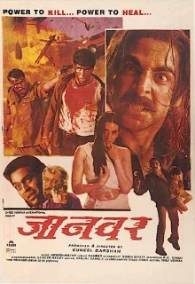Jaanwar poster