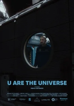 U Are the Universe poster