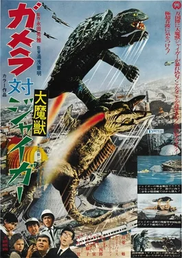 Gamera vs. Jiger poster