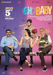 O Baby! Yentha Sakkagunnave poster