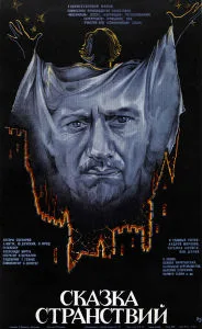 The Story of Voyages poster