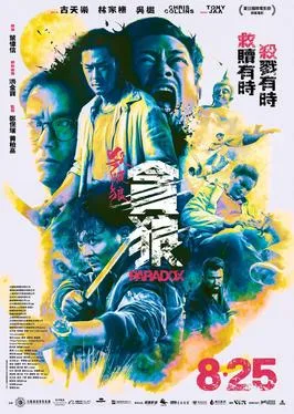 Paradox poster