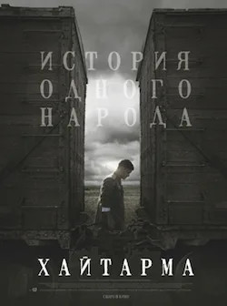 Haytarma poster