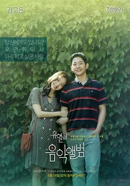 Tune in for Love poster