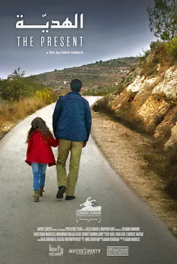 The Present poster