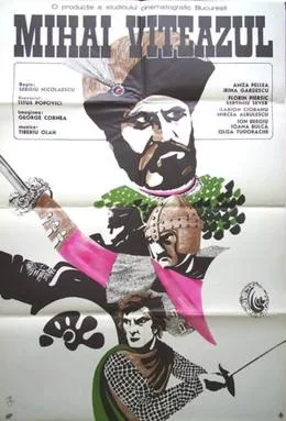 Michael the Brave poster