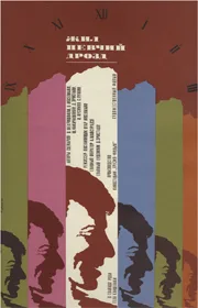 There Once was a Singing Blackbird poster