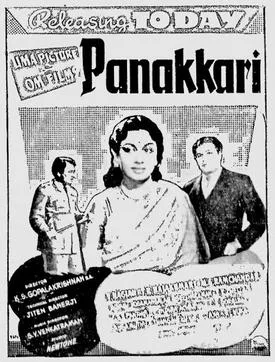 Panakkaari poster