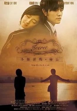 Secret poster