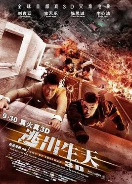 Out of Inferno 3D poster