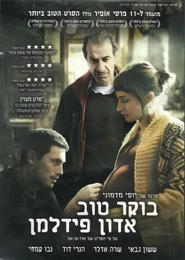 Restoration poster