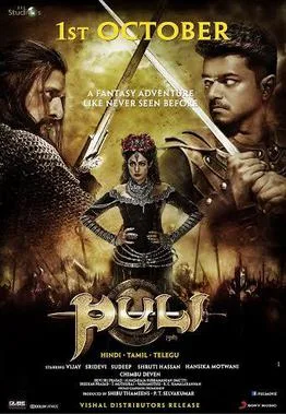 Puli poster
