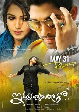 Iddarammayilatho poster