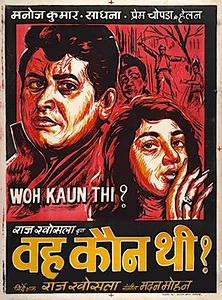 Woh Kaun Thi? poster